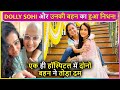 Dolly Sohi & Her Sister Amandeep Passes Away Same Day, Hospital Video Go Viral