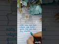 Kannada Songs Handwriting Shortsfeed Shorts Motivation