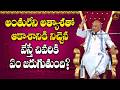 శ్రీ కాళహస్తీశ్వర శతకం Part 11 Sri Kalahastiswara Shatakam G