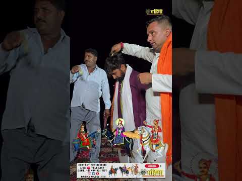Raja Mandleek ji Sathaan Chowki Chowra