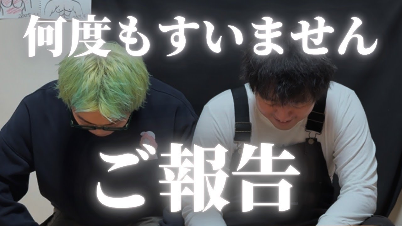 サブチャンネルを新チャンネルへ