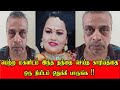 ஒரு நிமிடம் ஒதுக்கி இந்த விடியோவை பா�