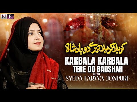 Karbala Karbala Tere Do Badshah - Farwa Jonpuri | 3 Shaban Manqabat | Imam Hussain & Mola Abbas