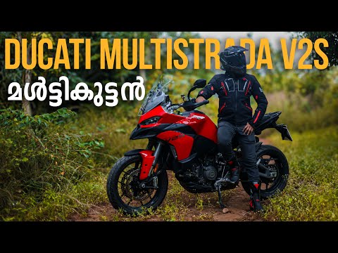 Ducati Multistrada V2S Malayalam Review | Strell