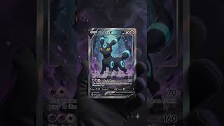 Would you trade this card?