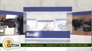 Bosch GBH 2-23 REA (0611250500) - відео 3