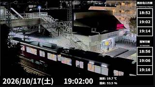 阪急今津線 小林駅
