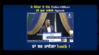 Officer Jag Khosa Awakening Speech about issues we face in Society