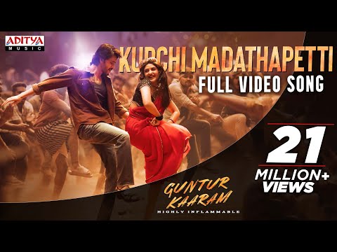 Kurchi Madathapetti (Tamil) Video Song | Guntur Kaaram | Mahesh Babu | Sreeleela |Trivikram |Thaman