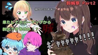 メンバーの一人が大発狂！？【朱音学園ゲーム部】
