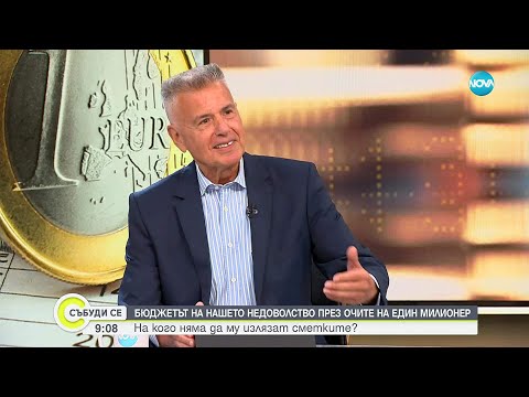 Красимир Дачев: „Лукойл” е частна компания, може да ни осъди на 15 места в света