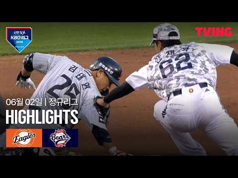 두산 VS 한화 5:3 KBO 스포츠하이라이트