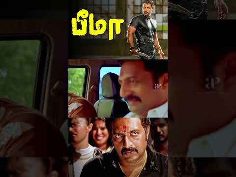 Reel tagged #vikram