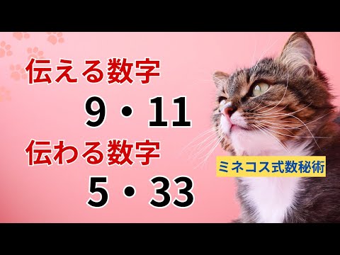 9 (数字)について詳しく解説