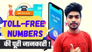 What is toll free number | Benefits of toll free number | How to buy toll free number | Akash shakya