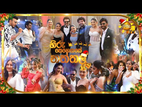 Hiru TV  LIVE and Hiru TV