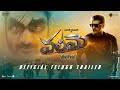 Valimai (Telugu) Trailer | Ajith Kumar | Yuvan Shankar Raja | Vinoth | Boney Kapoor | Zee Studios