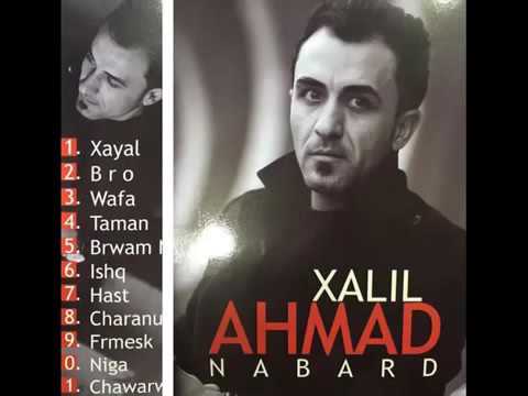 Ahmad Xalil - Brwam Nabu