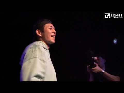190906 Dali, Van, Picasso : Beenzino (RAP HOUSE Vol.11)