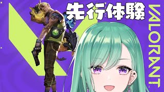 [閒聊] Vspoぶいすぽ/旅團/NeoPorte (230307)