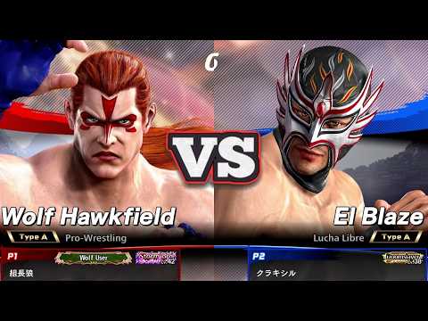 【VF5 REVO】 Top 3 Wolf vs Top 10 El Blaze! Grappler vs Rushdown | Low Throws, Counters & Stunners!