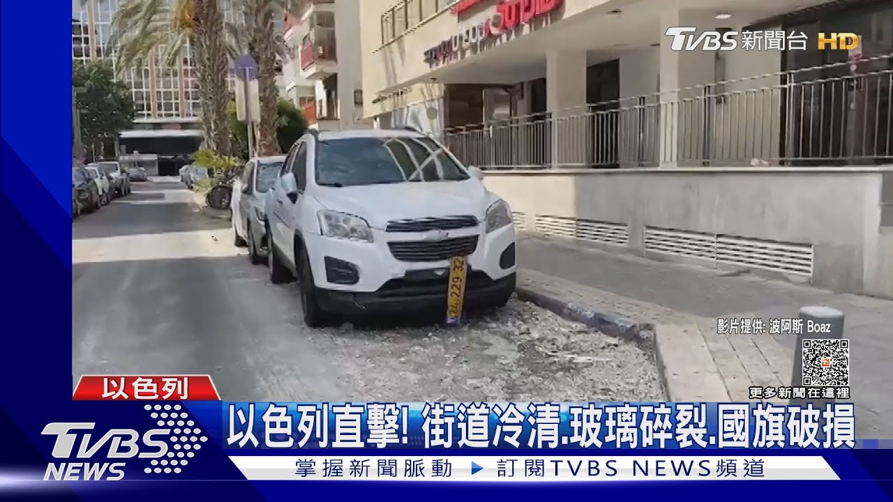 以國海岸民宅遭炸毀 台人嚇:離戰爭這麼近