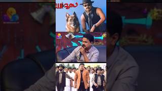 Download lagu #dileep about cid moosa intro song #malayalam #kerala mp3