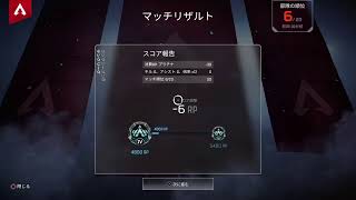 【APEX】プラチナいくで！