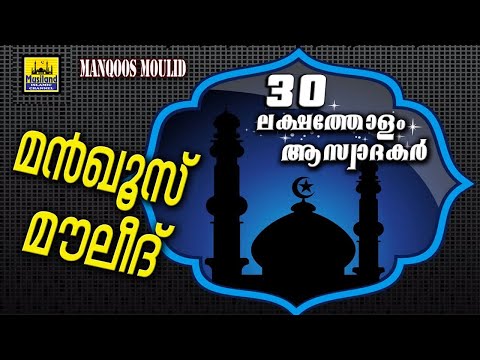 download lagu mp3 mp4 Moulood, download mp3 Moulood free downloadn, video klip Moulood