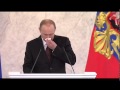 Самое короткое выступление президента РФ 