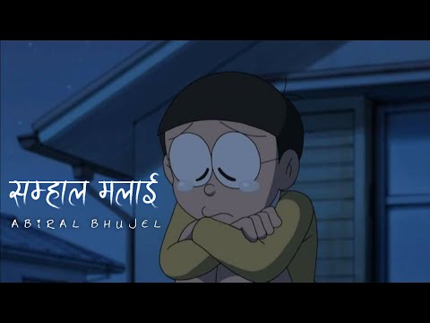 Abiral Bhujel - Samhala Malai (Lyrics) | SAD