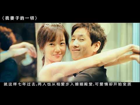男子嫌棄貌美如花的老婆太霸道，雇傭隔壁老王勾引妻子出軌！【片尾有彩蛋】