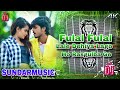 AashishYadav Shweta Sargamका NEW JHUMTA DJremixफुलल फुलल लाले देह�