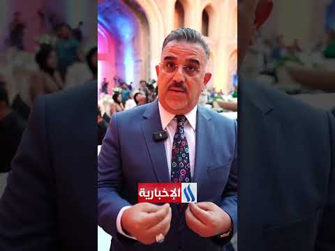 فيديو | برعاية رئيس الوزراء محمد شياع السوداني.. إطلاق منصة Visit Iraq وبطاقة السائح العربي