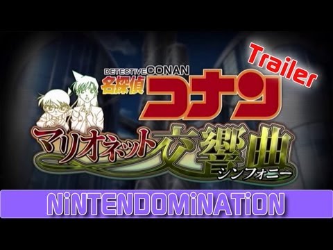 Launch Trailer
