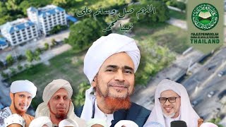 Download lagu ฟาฏอณีย์ ซอลาวัต 2025 | Fatoni Bersolawat 2025 #HabibUmar #ฮาบีบอุมัร Hafizahullah mp3