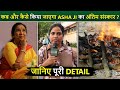 Asha Bhosle No More Funeral News LIVE Updates Last Rites FULL Detail