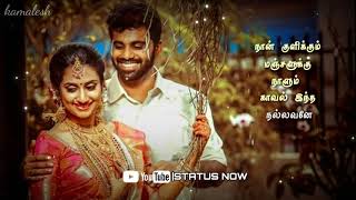 Oru santhana kattukulle song whatsapp status tamil