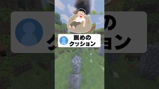 あんまり意味がない #あるある #大喜利 #コメント返し