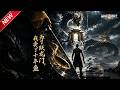 MULTISUB📢新番上线《为了跃龙门，我卖了十年鱼》第1~60集丨天才唤灵师蒙冤落魄卖鱼十年，携转生鲤鱼归来，掀翻惊天阴谋！#最新漫剧 #破晓动漫社