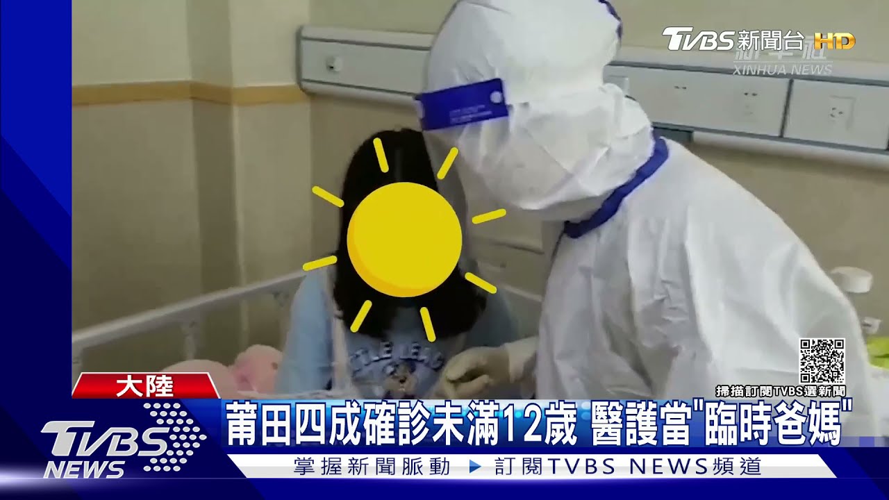 確診童增　中疾控：應開放12歲以下接種疫苗