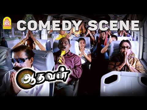 Wonderful Surya and vadivelu comedy From Aadhavan Movie Ayngaran HD Quality