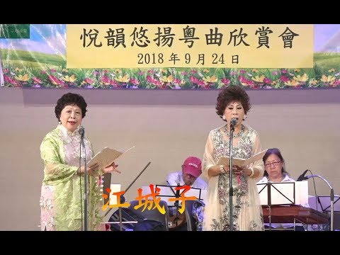 江城子 .鳳飛翔 /李妙華