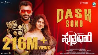 Dash Song  Suthradaari Movie  Chandan Shetty  Nava