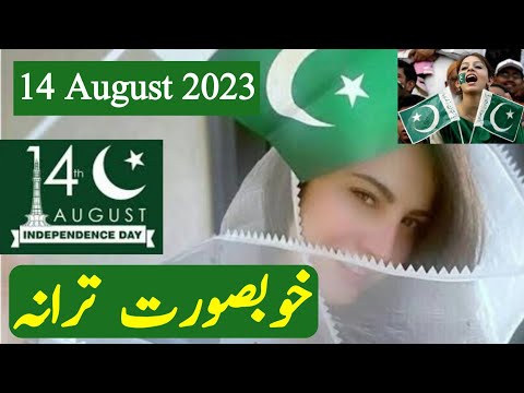 14 AGU 2023 keleye khobsorat terana . independence day of Pakistan