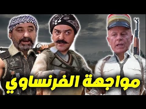 ابو بدر والنمس من باب الحارة في لعبة ببجي موبايل أتحداك ألا تنفجر من