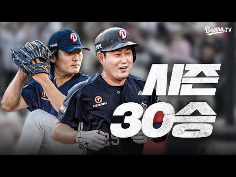 1회부터 연속 투런포로 기썬을 제압해 😎 [잠실직캠] (06.09)