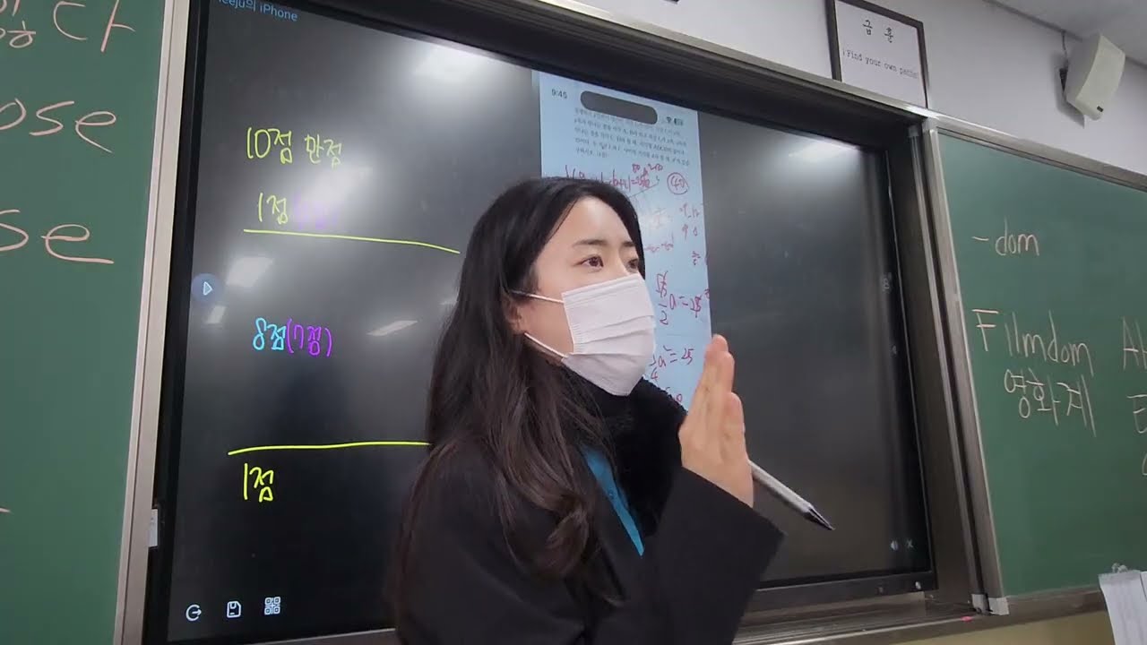 [공수2] 마더텅 4회 풀이