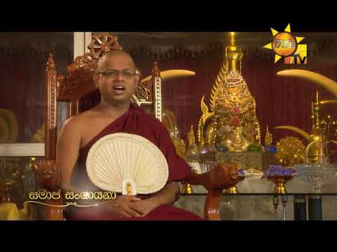 Hiru TV