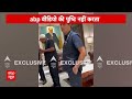 Live: Swati Maliwal मामले में 13 मई का वीडियो आया सामने | | Arvind Kejriwal | Breaking - Video